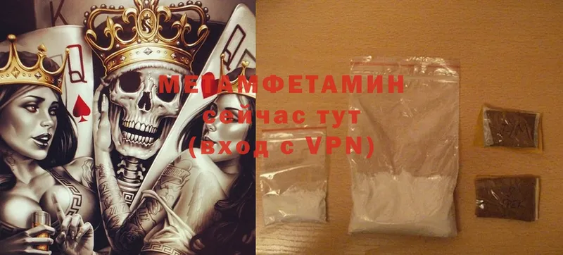 гидра рабочий сайт  Ефремов  Метамфетамин Methamphetamine 